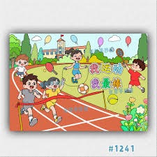 常州举办足球音乐晚会，黄紫昌夫妇甜蜜献唱《小酒窝》